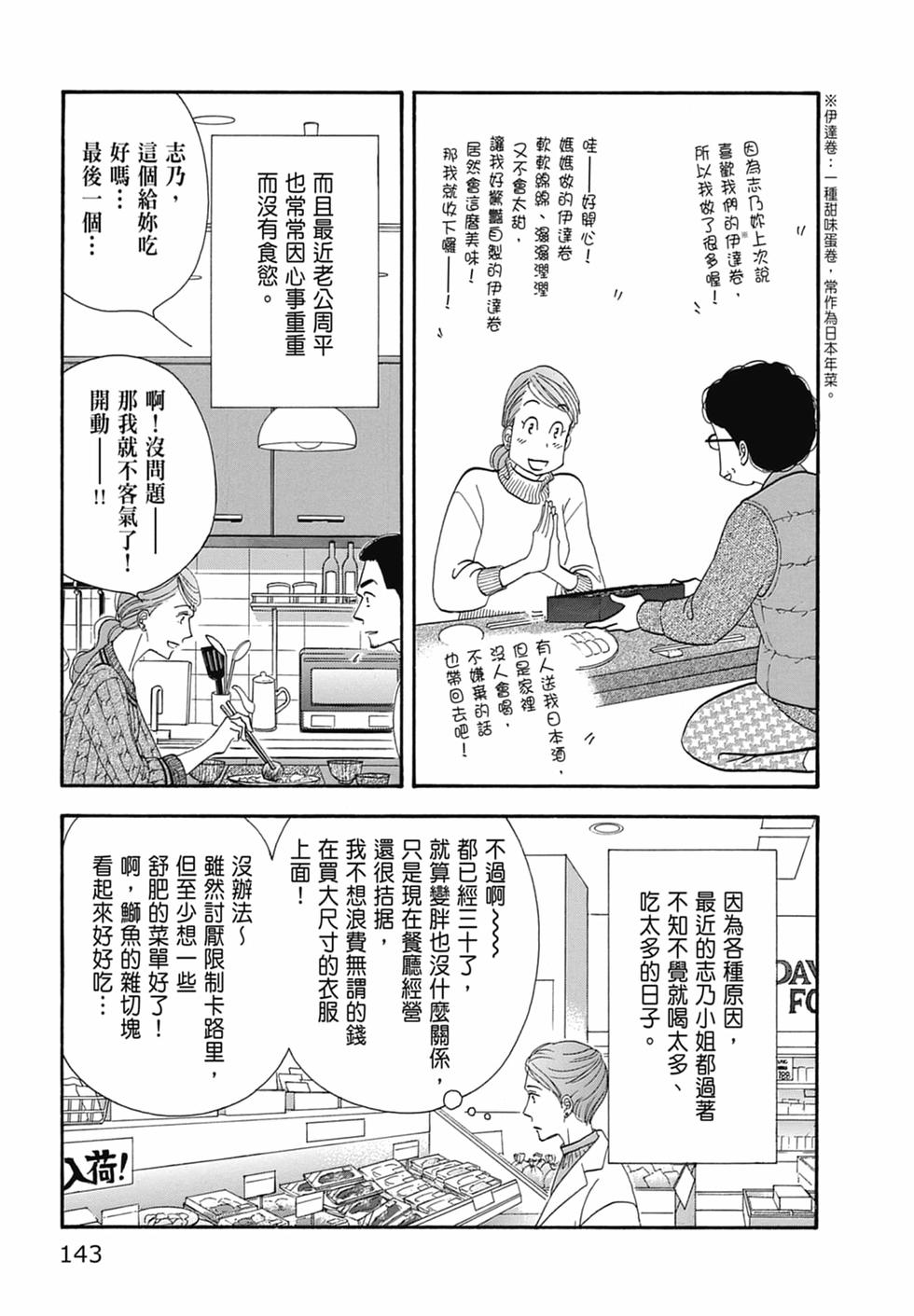 第137页