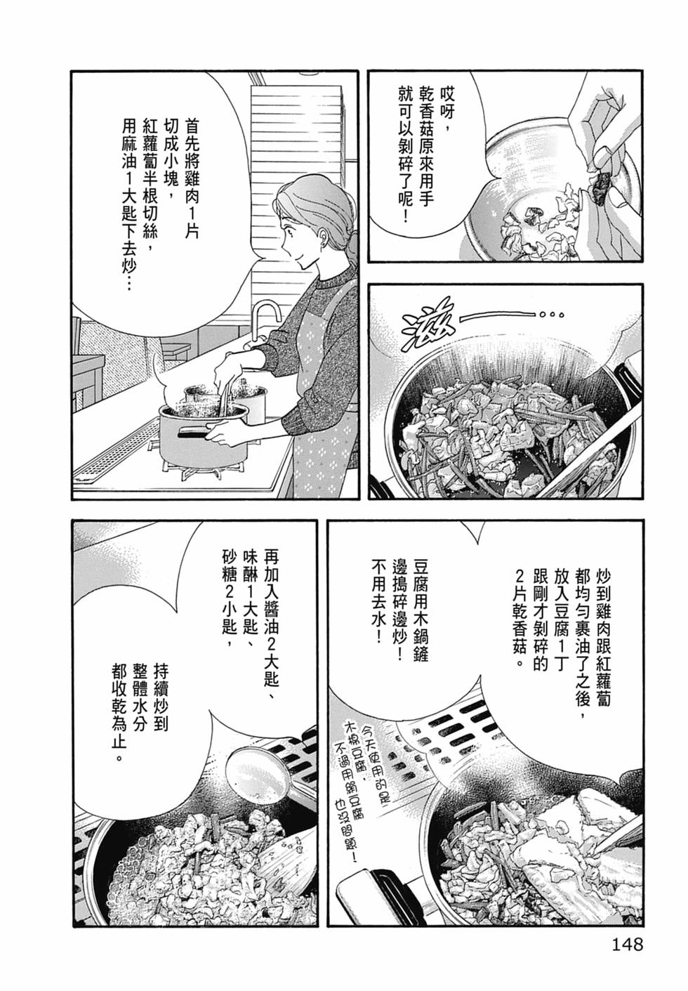 第142页