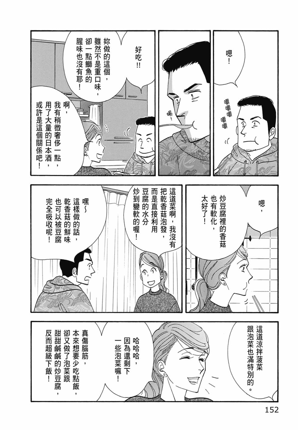 第146页