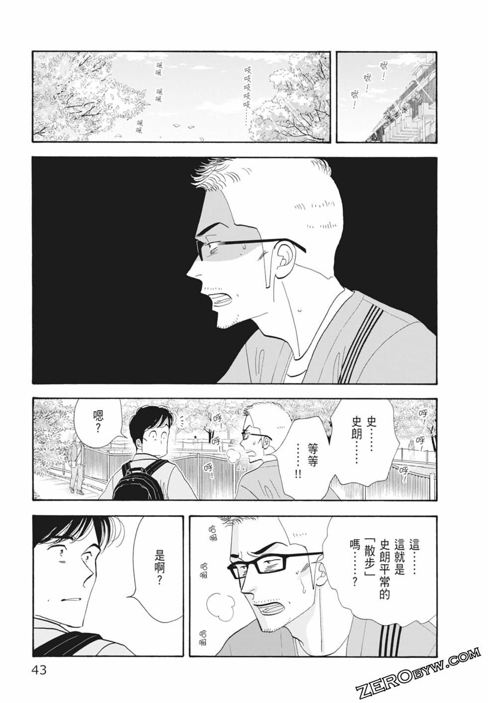 第42页