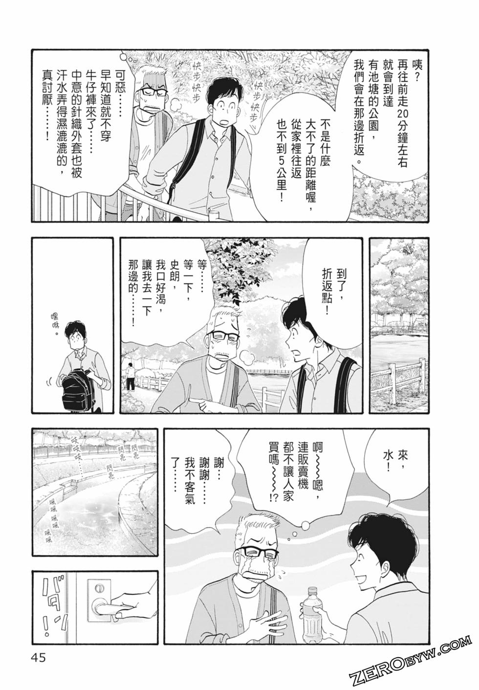 第44页