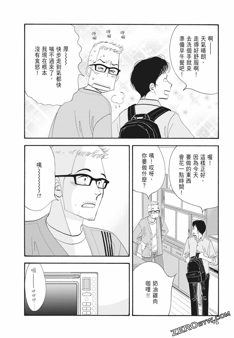 第45页
