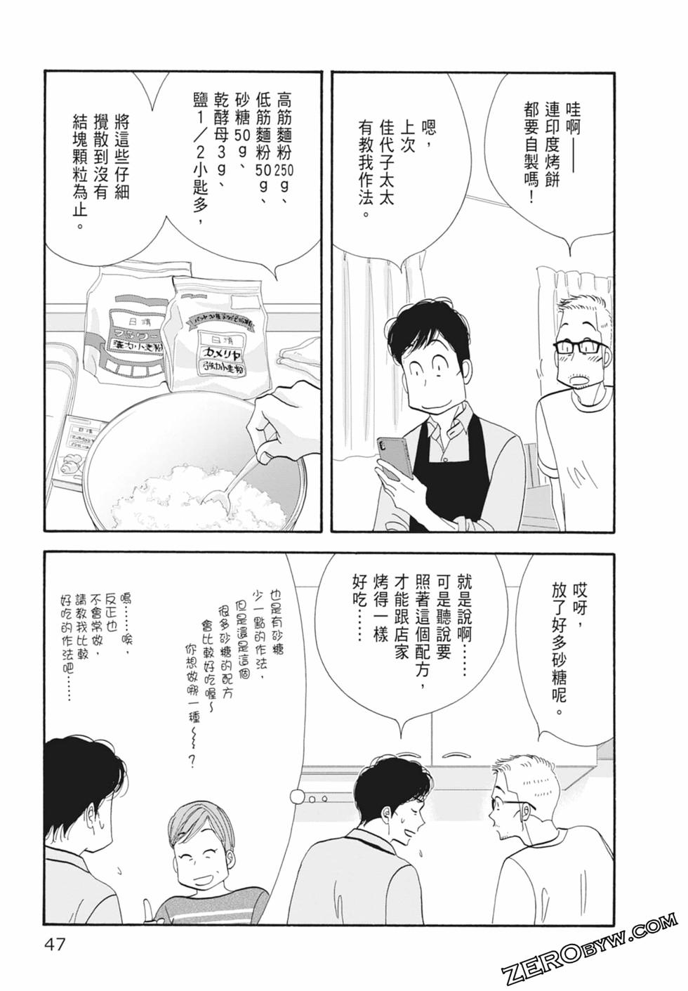 第46页