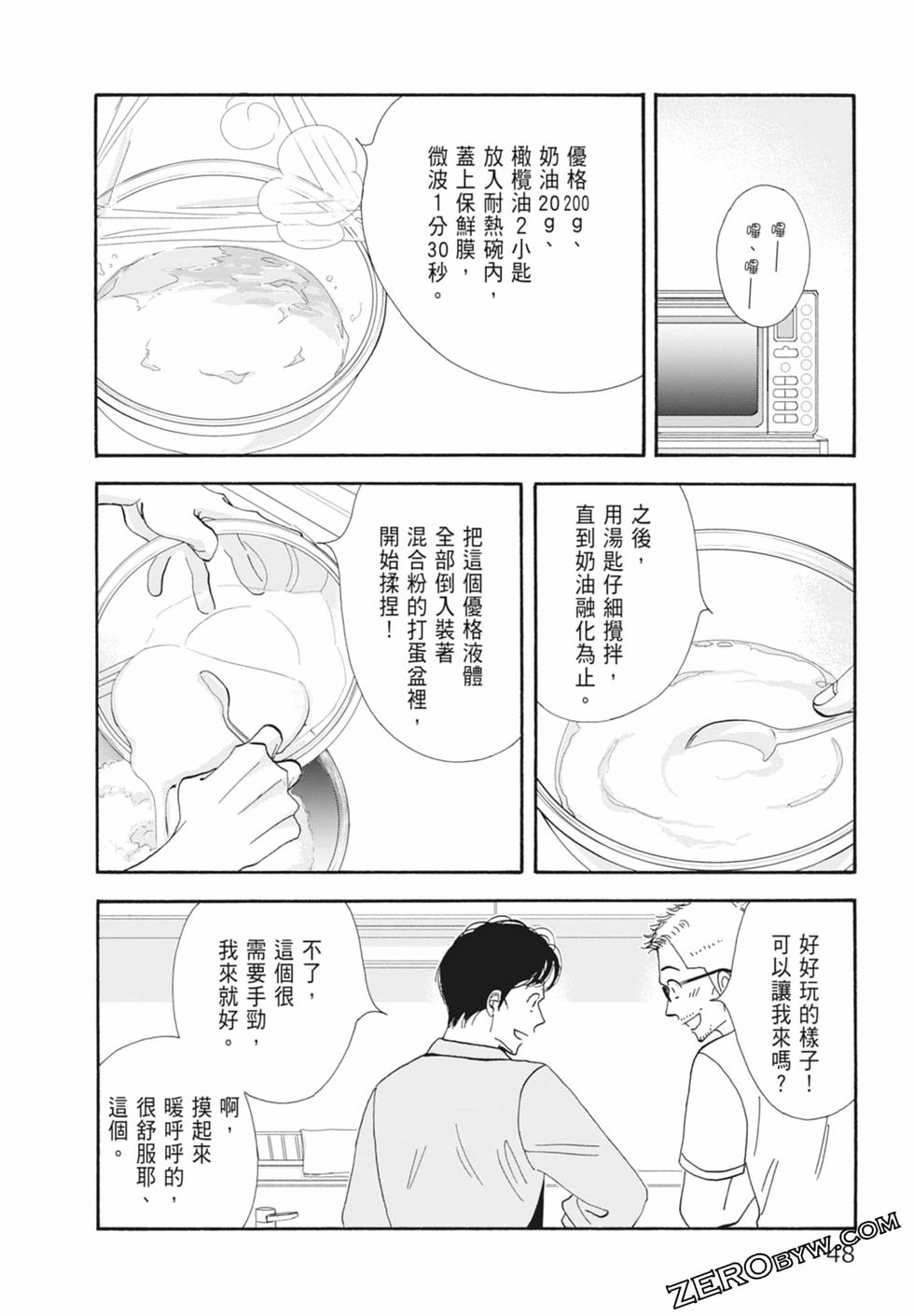 第47页