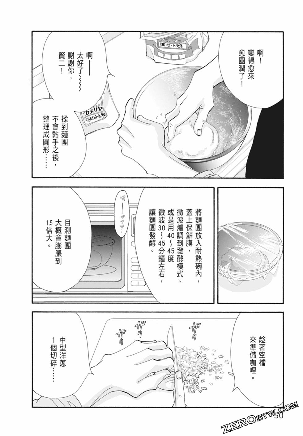 第49页