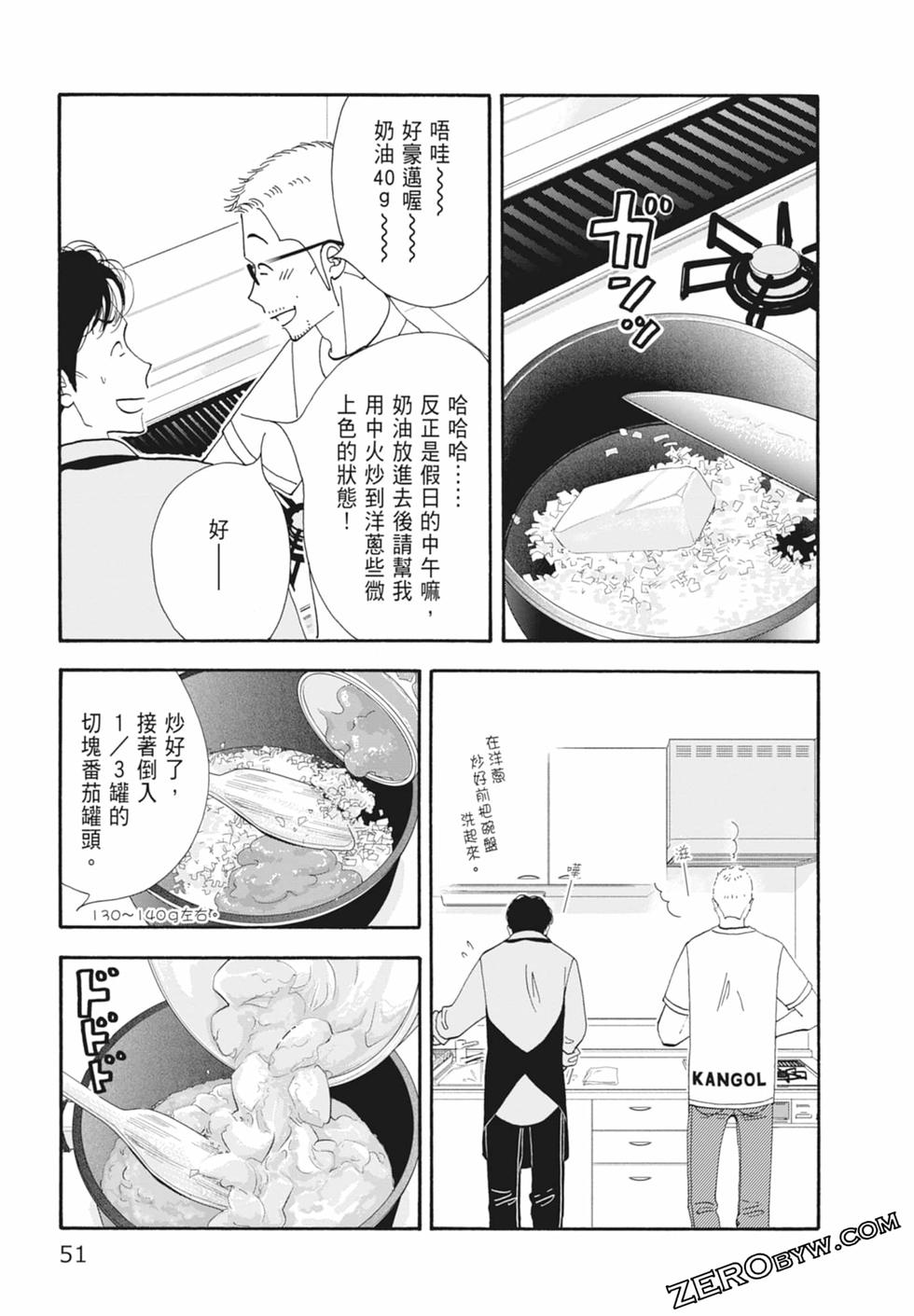 第50页