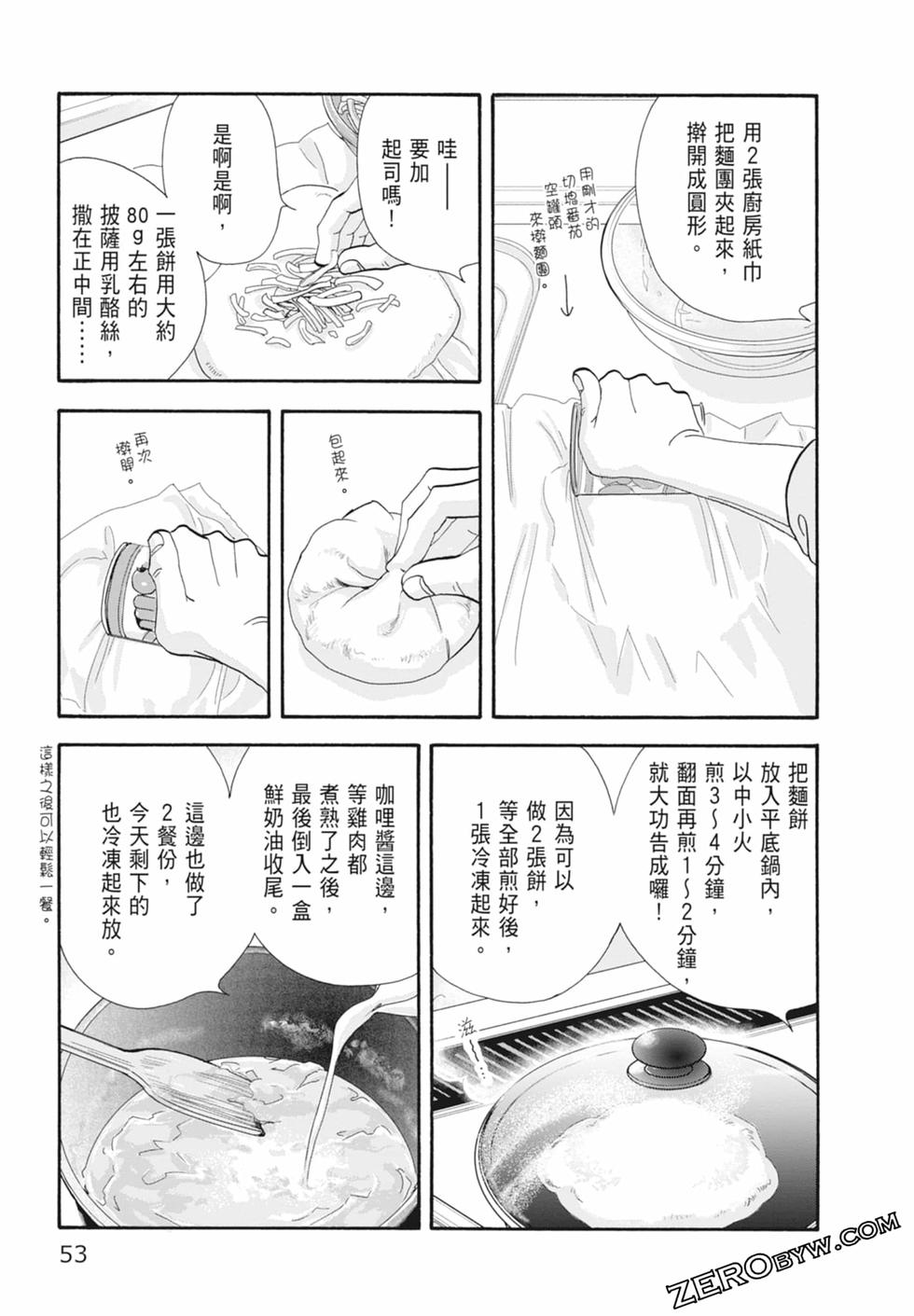 第52页