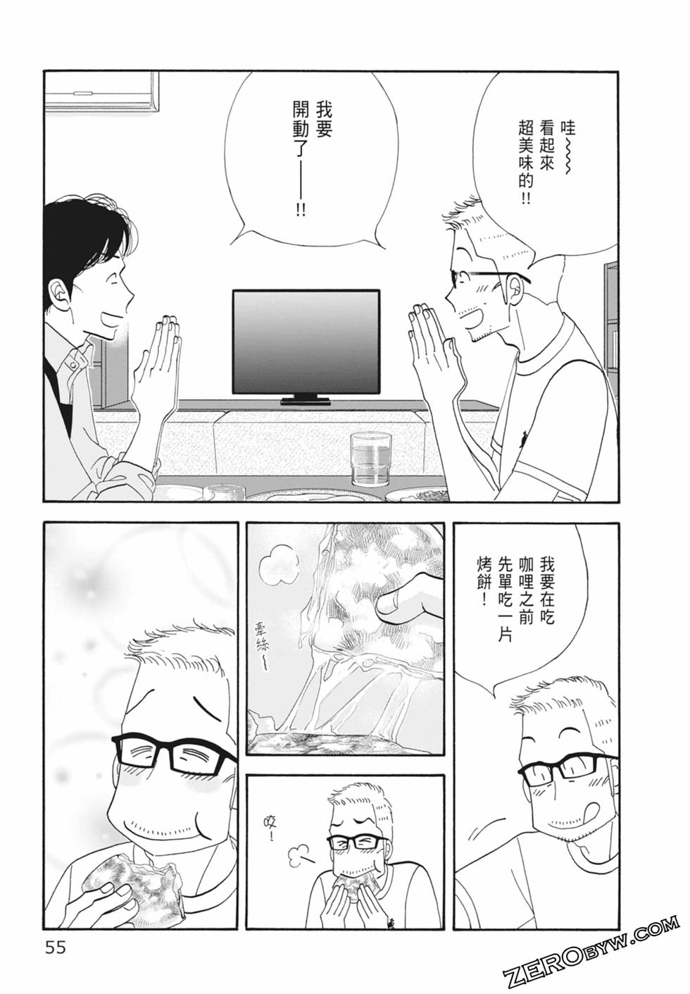 第54页