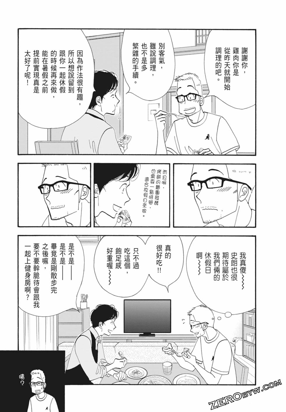 第56页