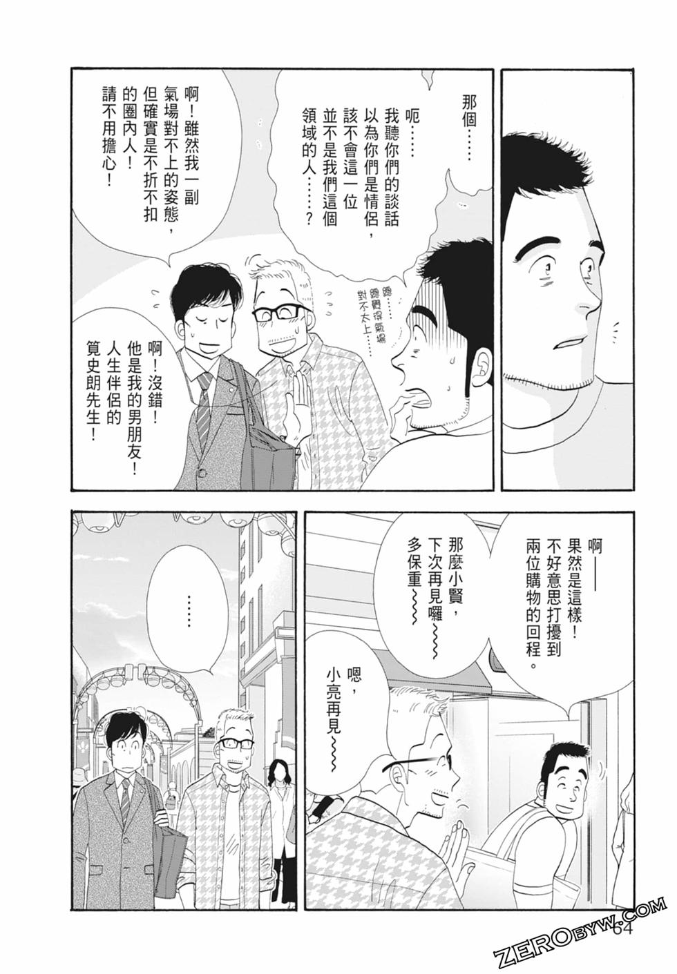 第63页