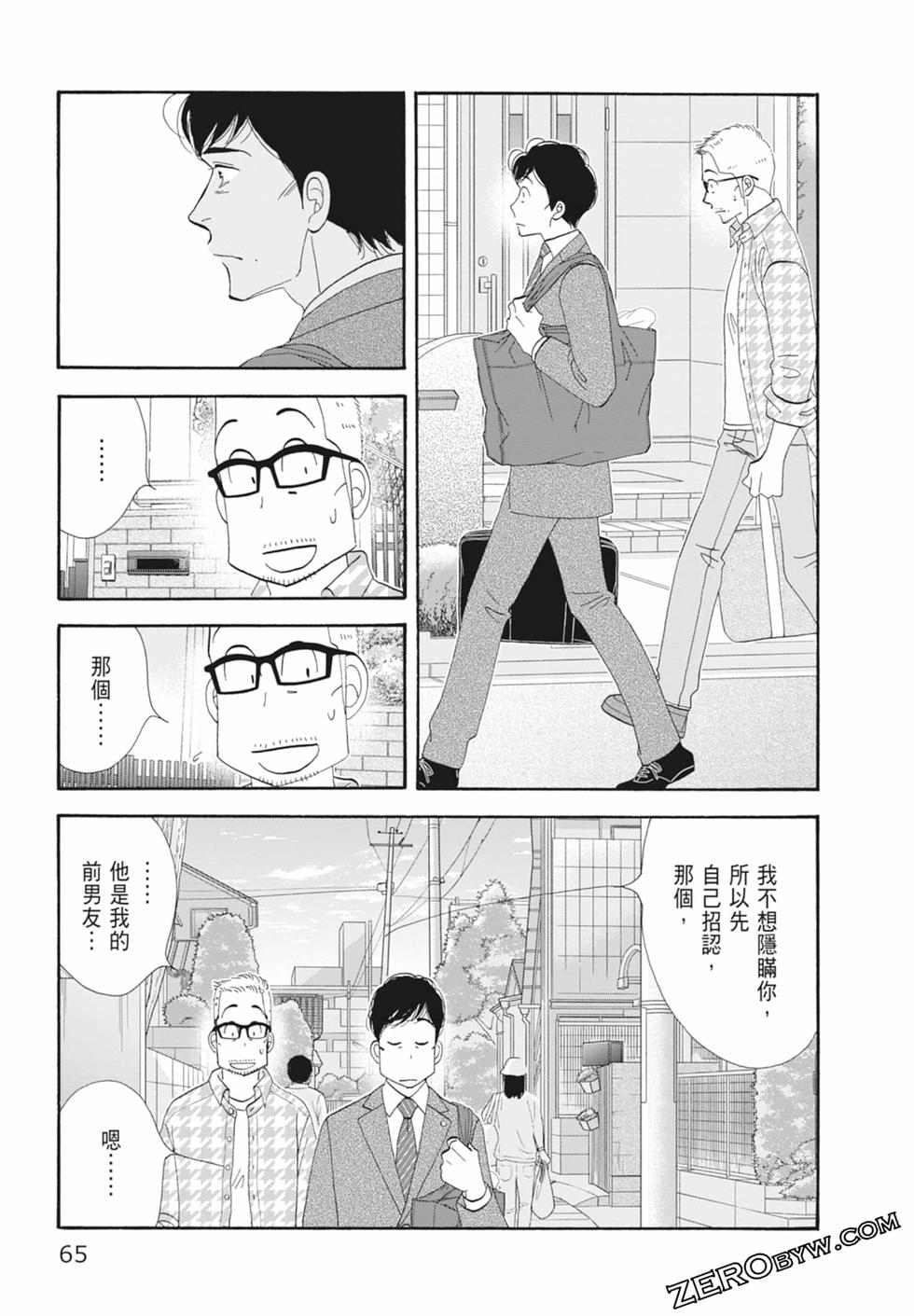第64页