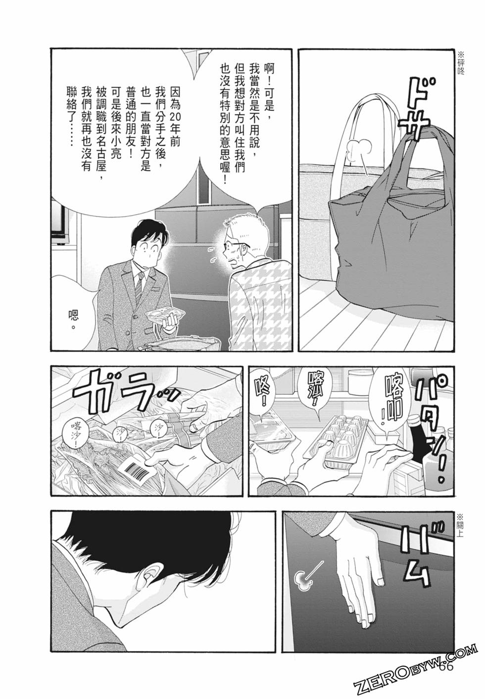 第65页