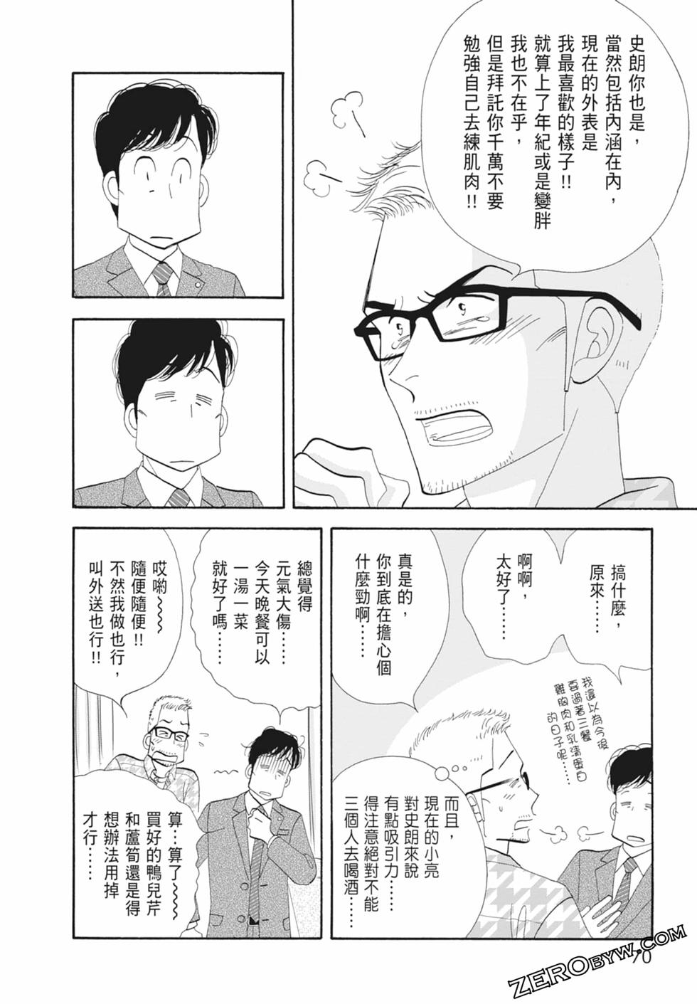 第69页