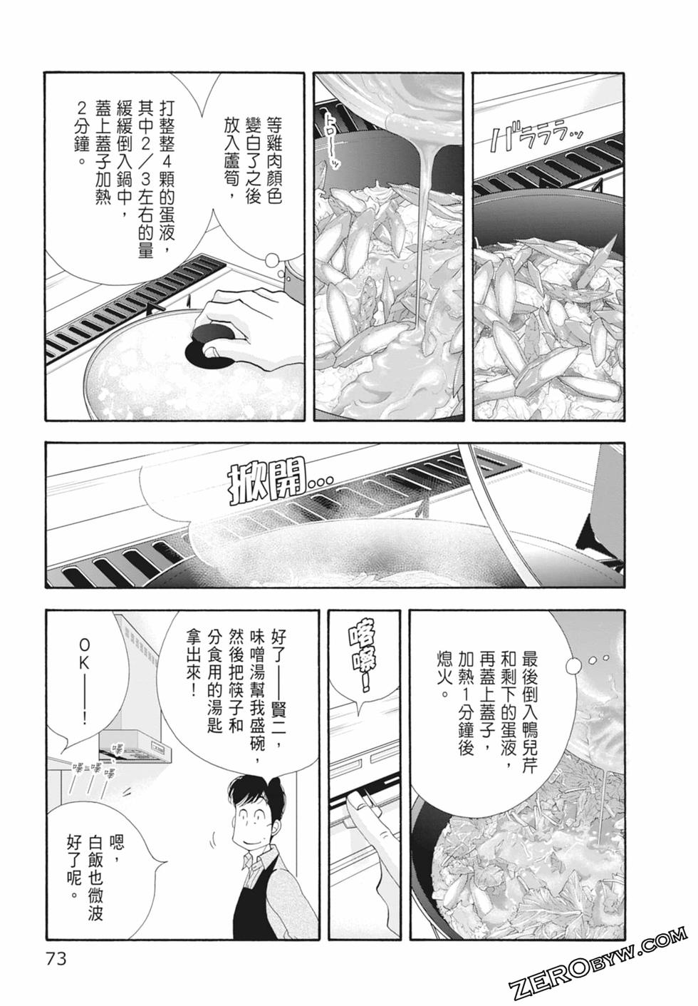第72页