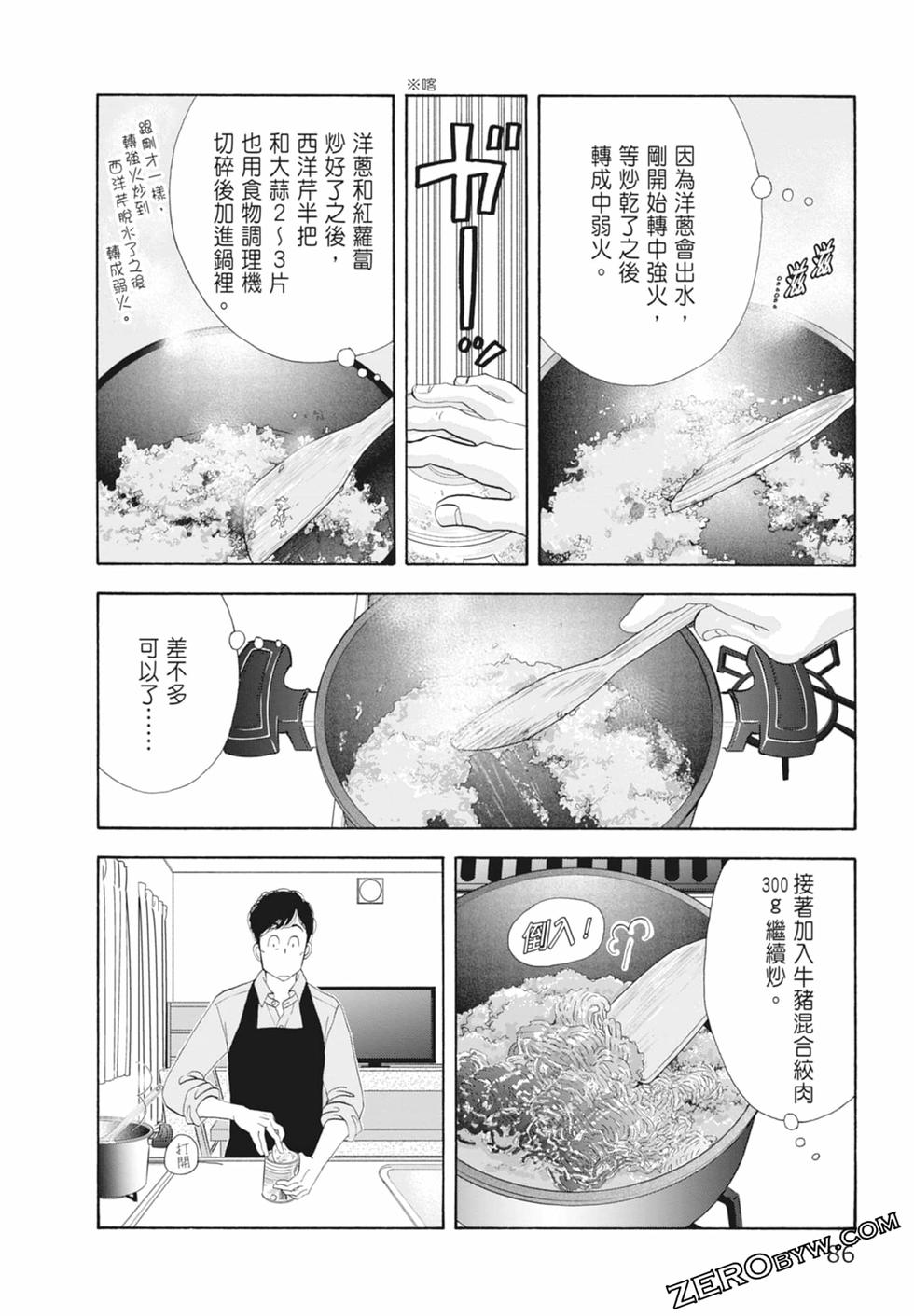 第85页