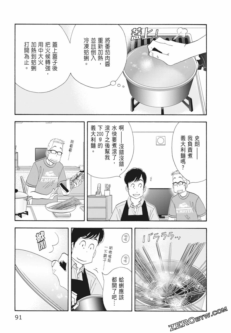 第90页