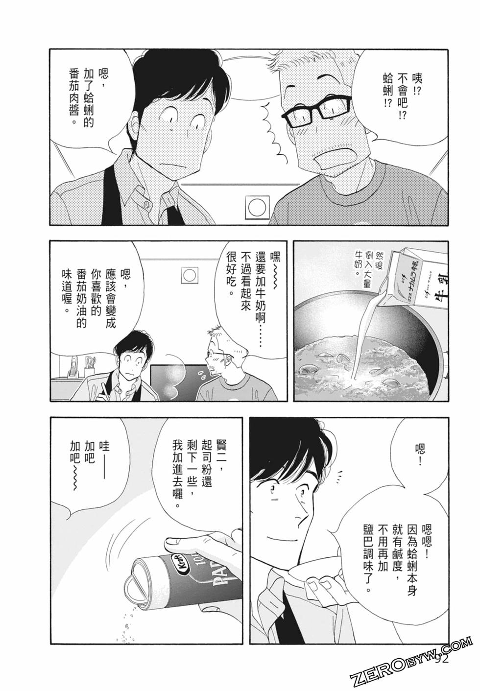 第91页