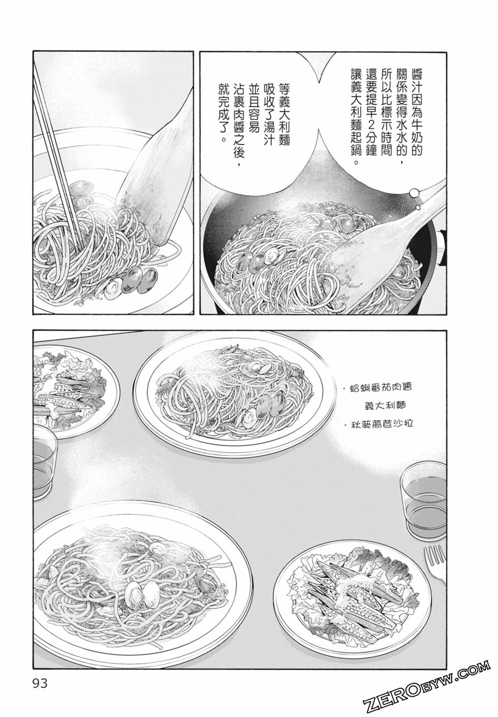 第92页