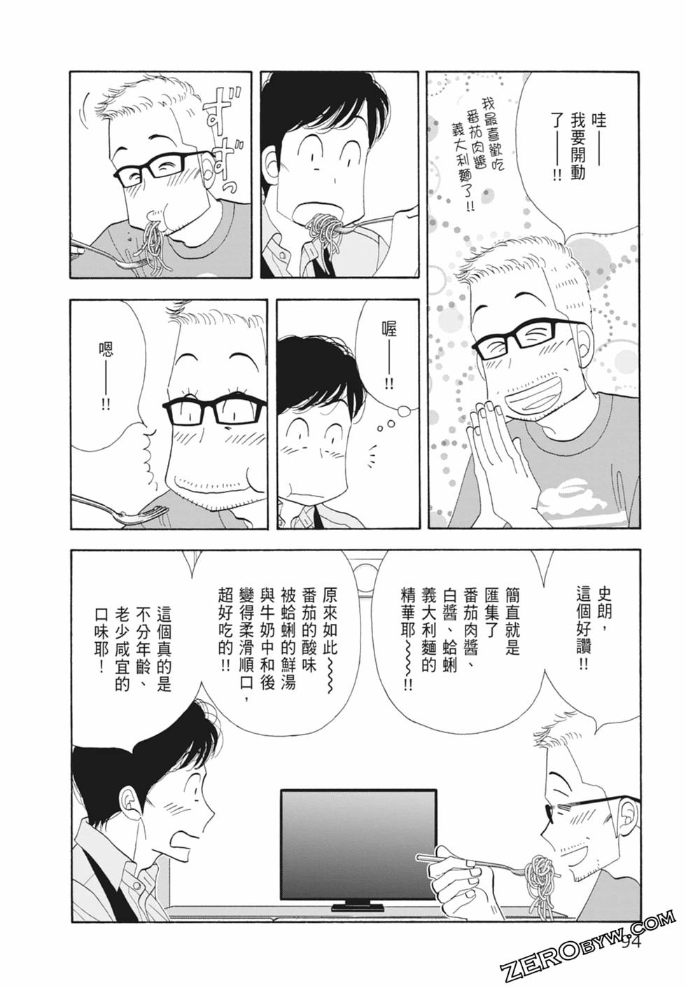 第93页