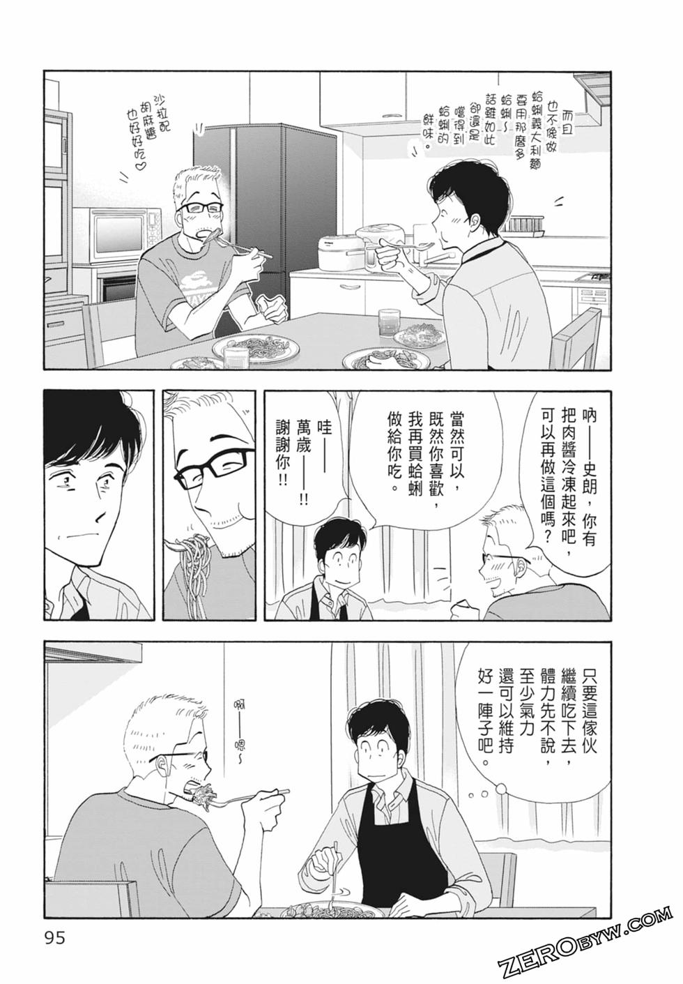 第94页