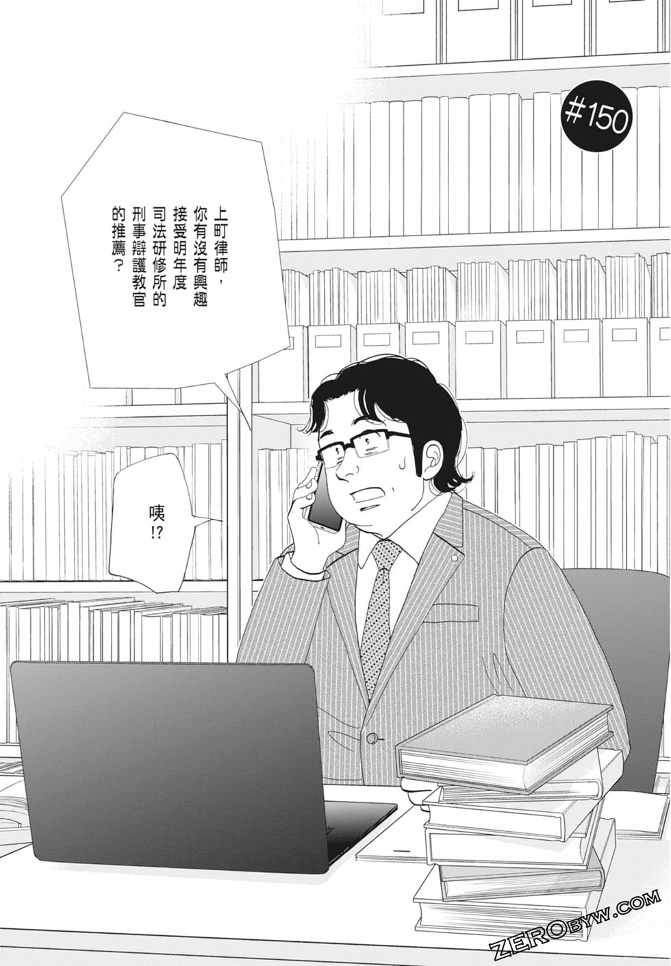 第98页