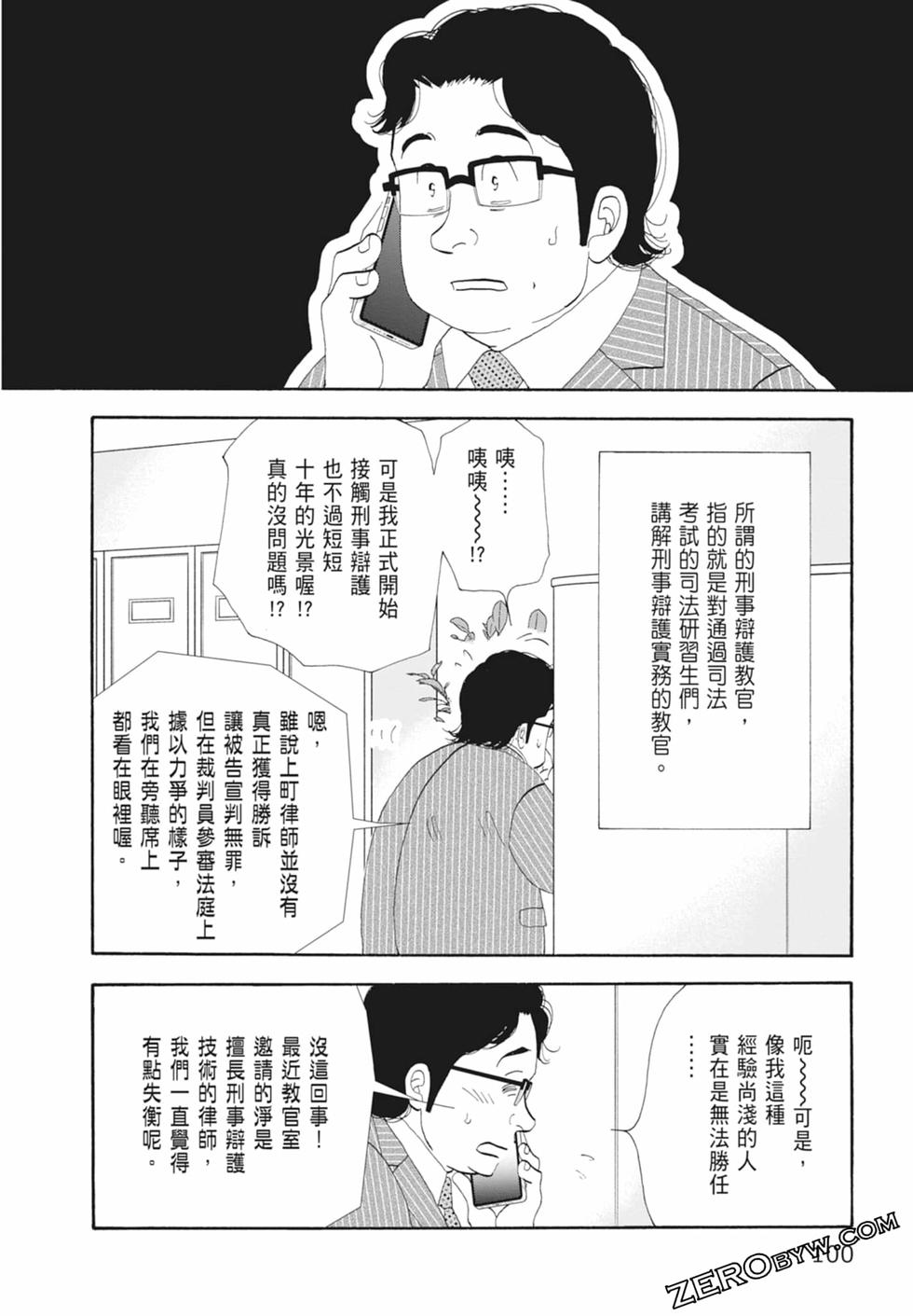 第99页