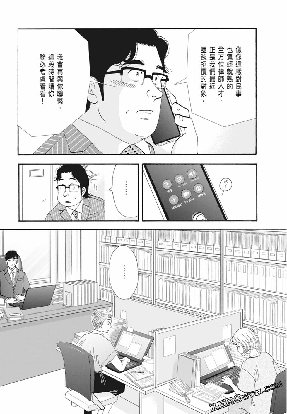 第100页