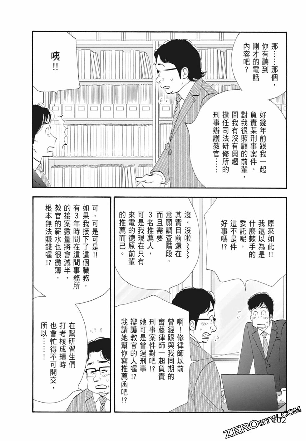 第101页