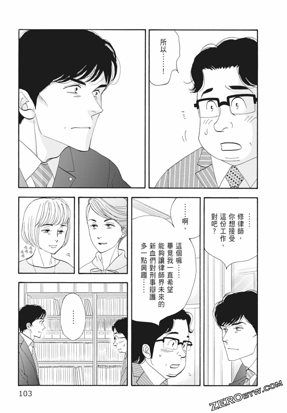 第102页