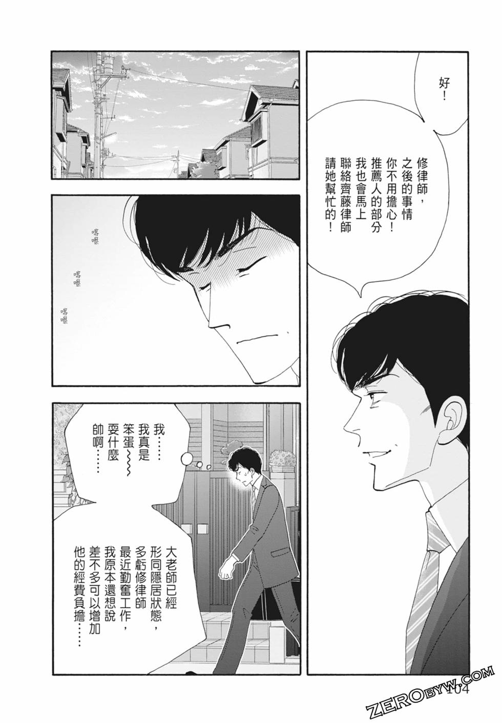 第103页