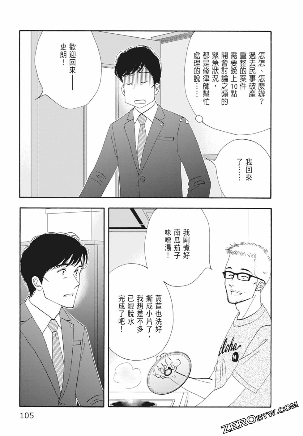 第104页