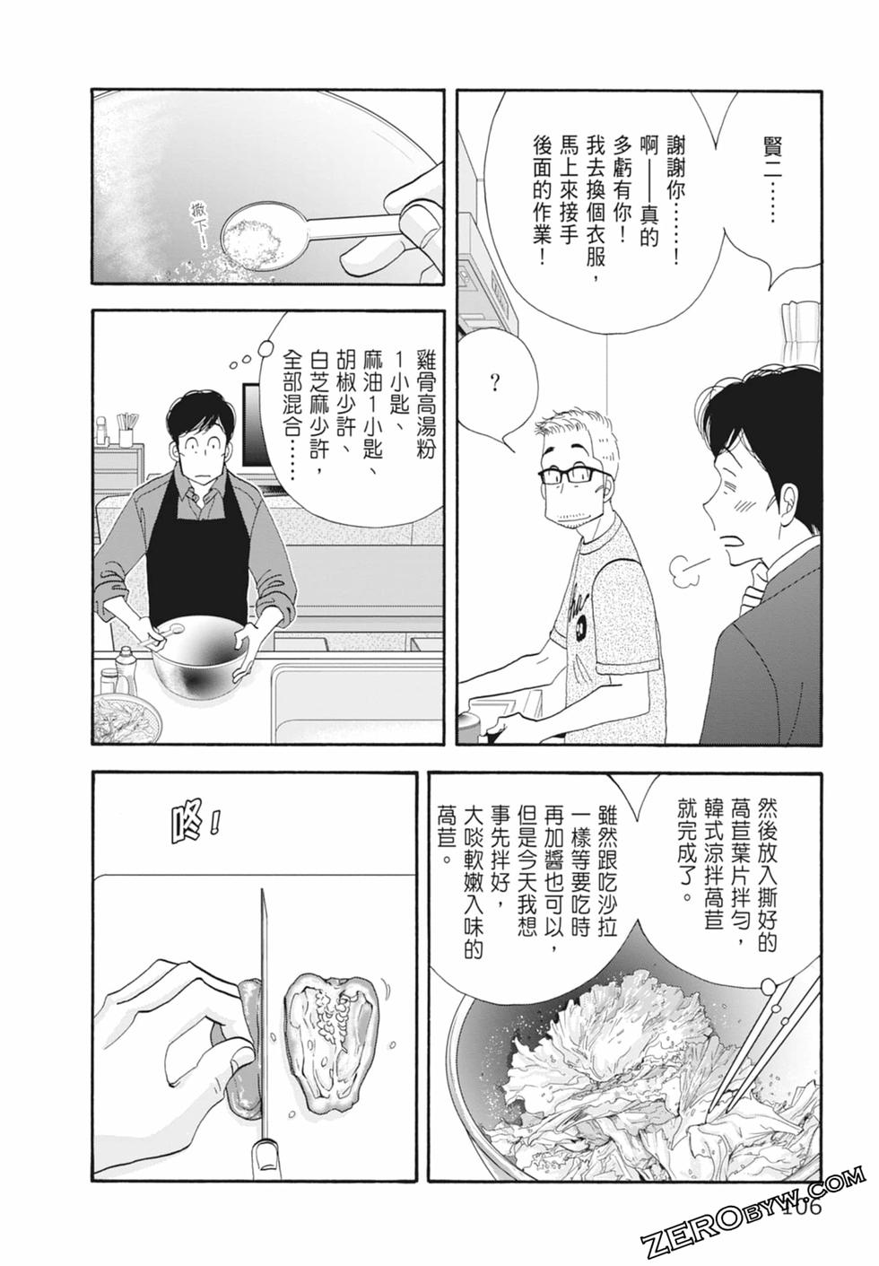 第105页
