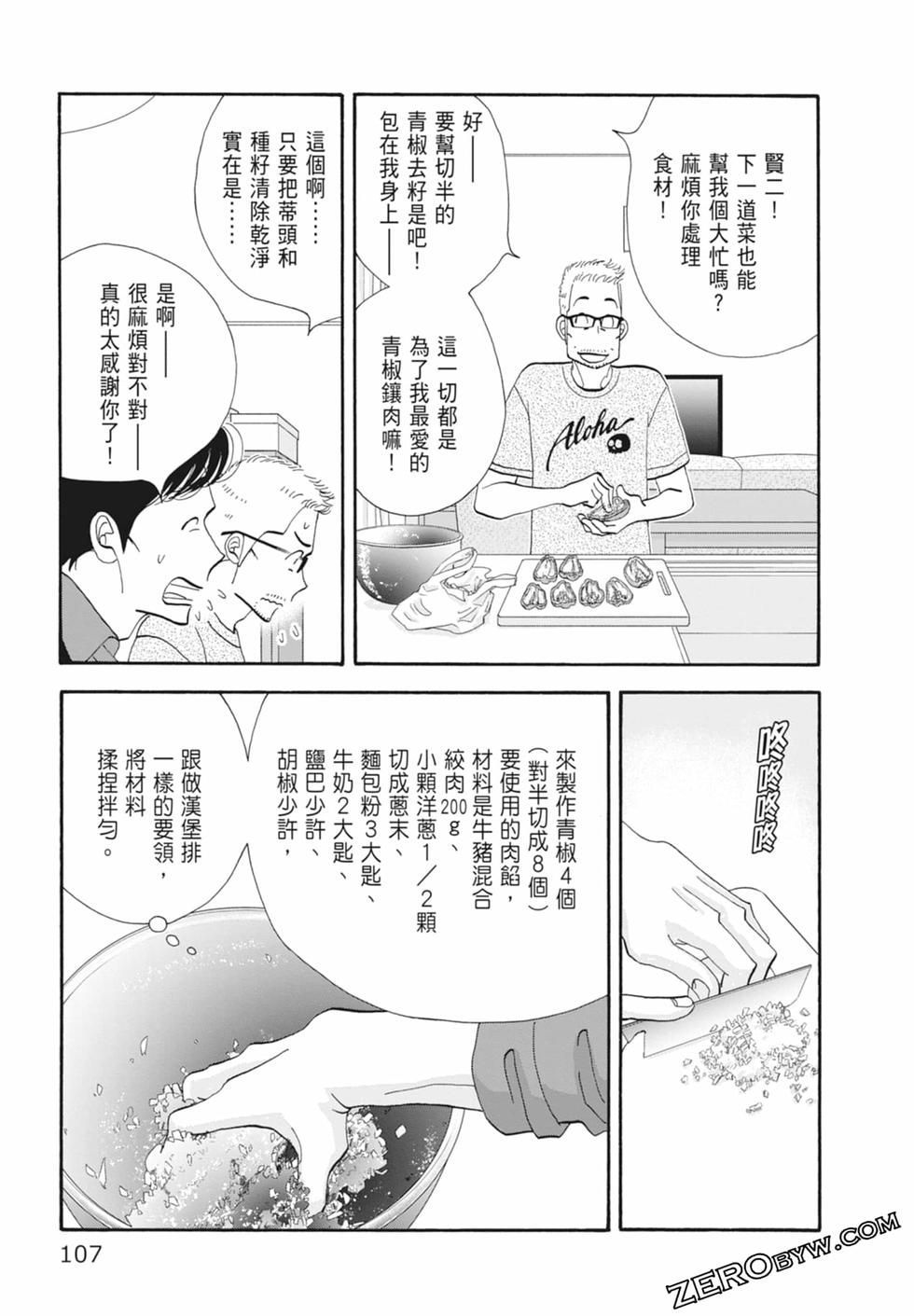 第106页