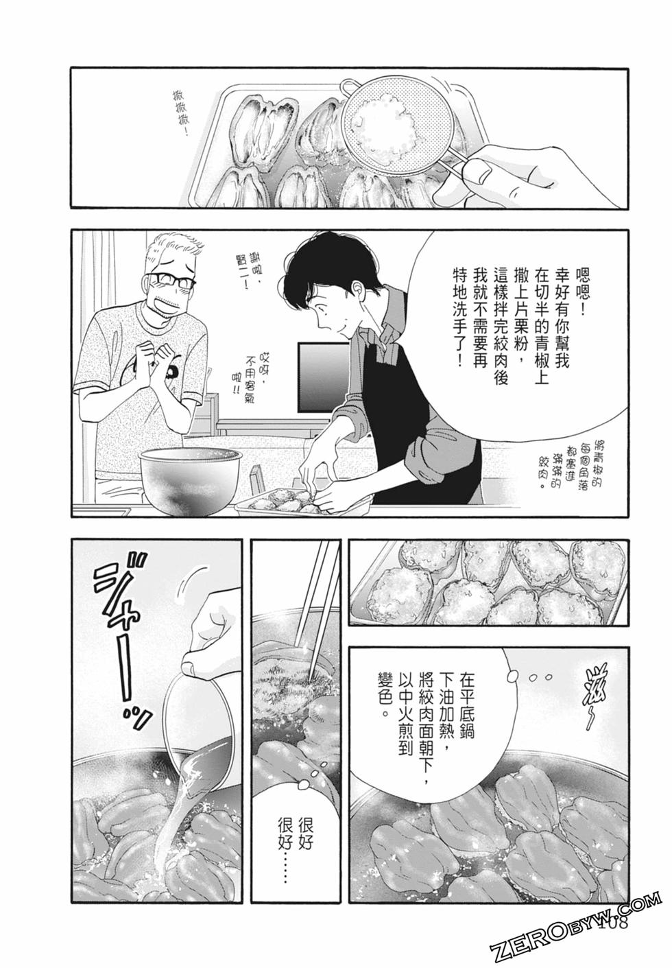 第107页