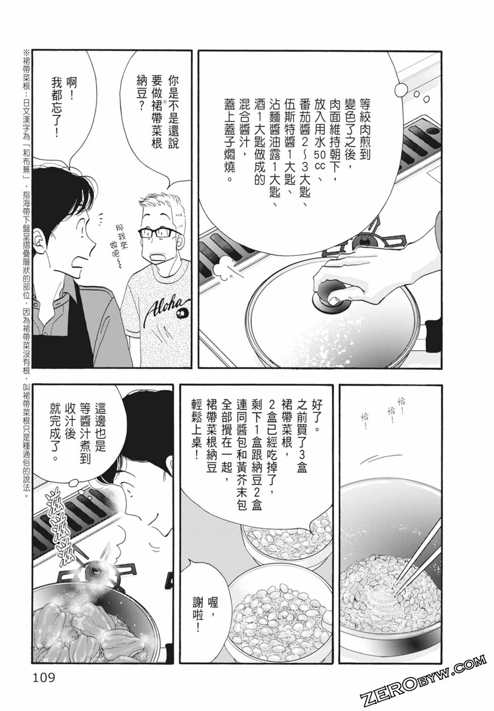 第108页