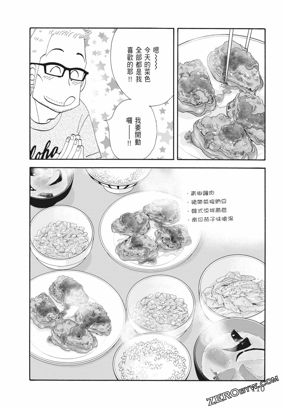 第109页