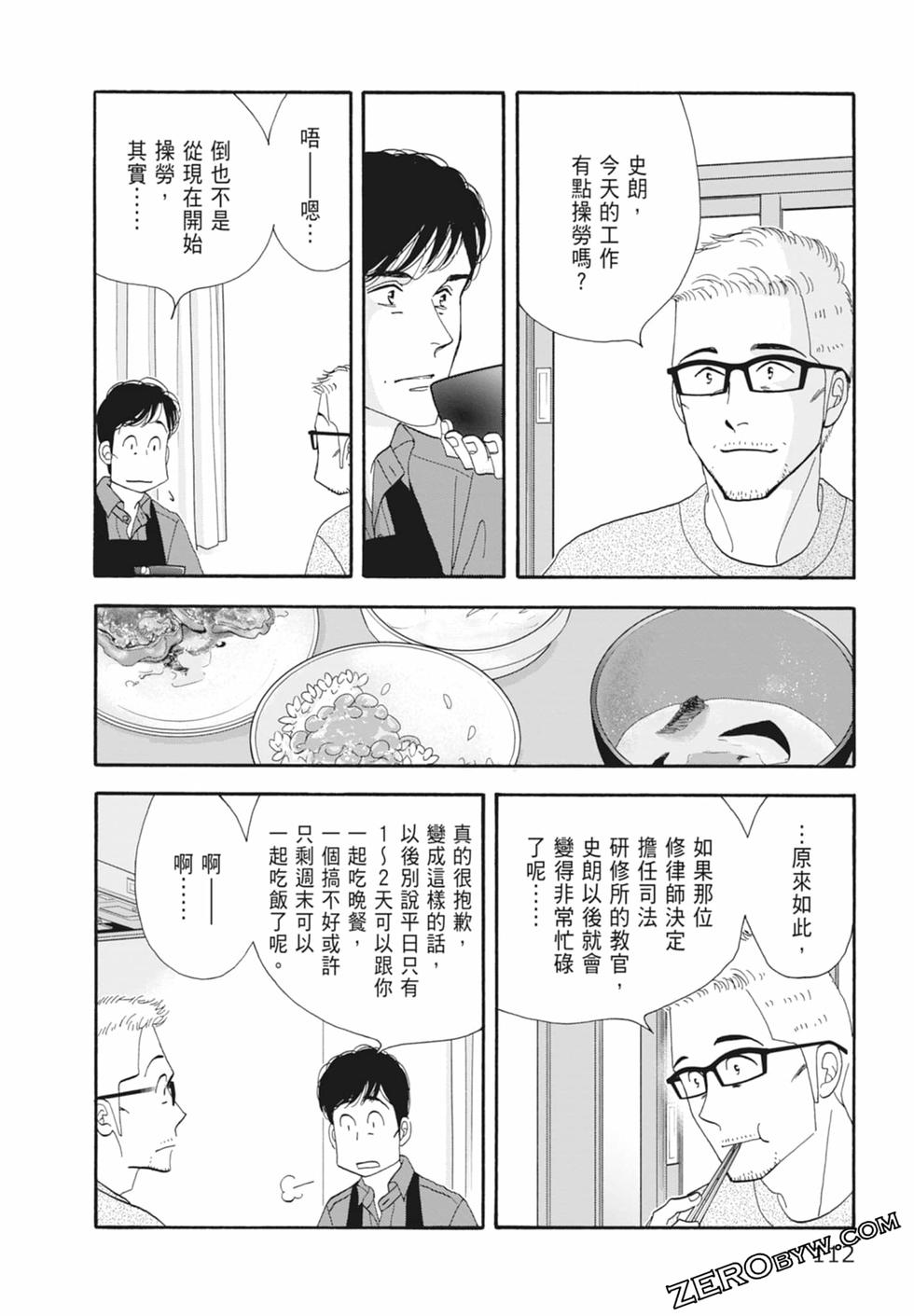 第111页