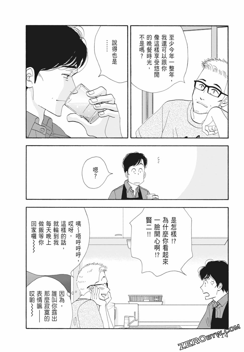 第113页