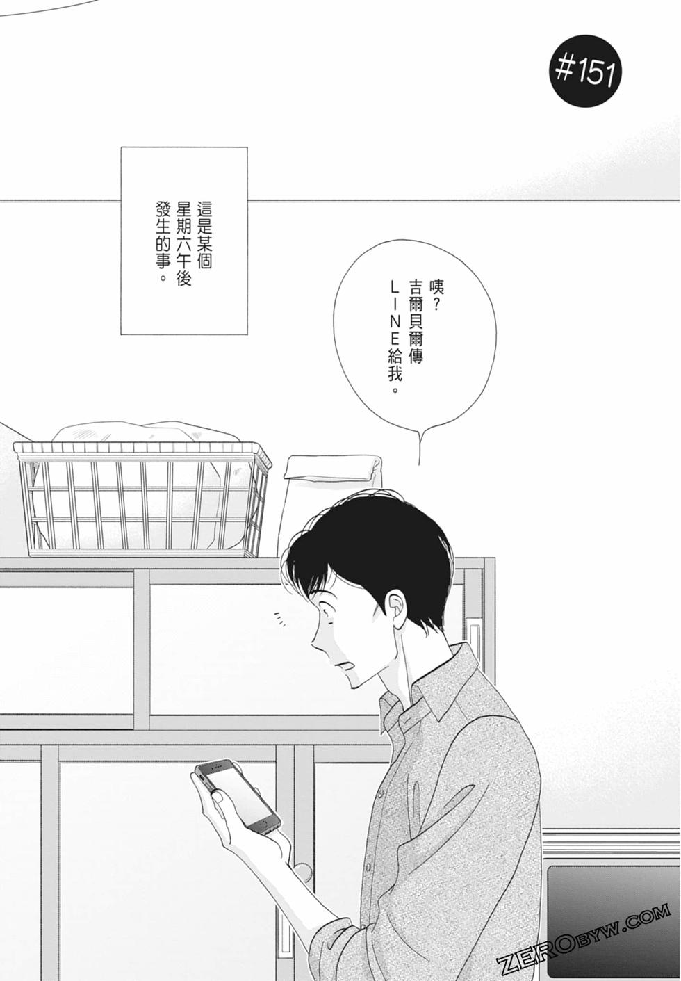 第116页