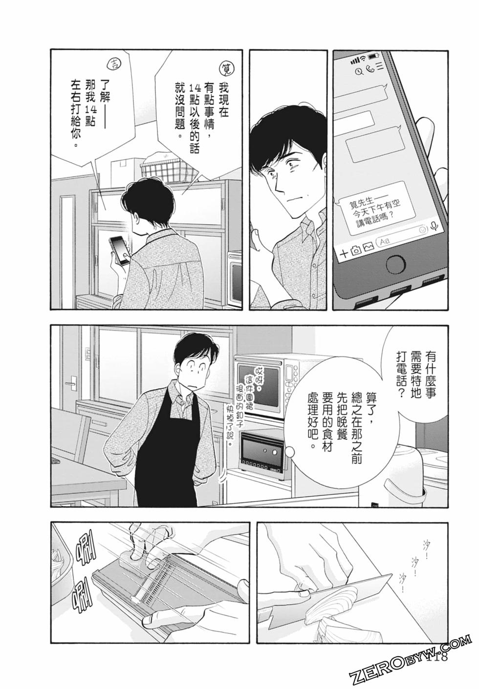 第117页