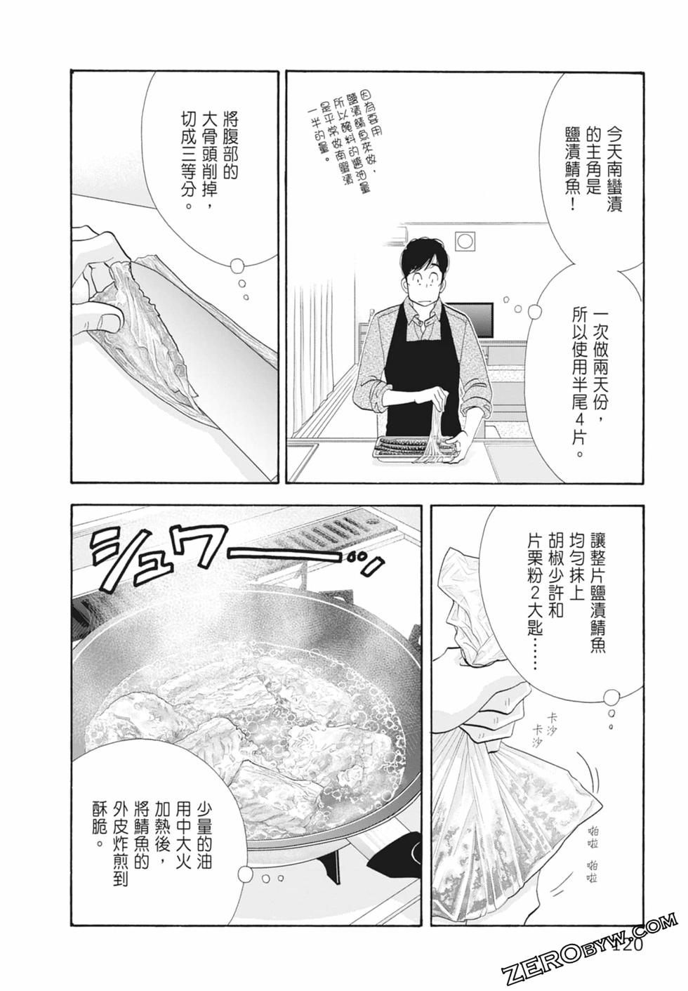 第119页
