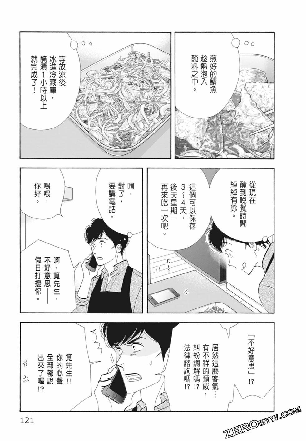 第120页