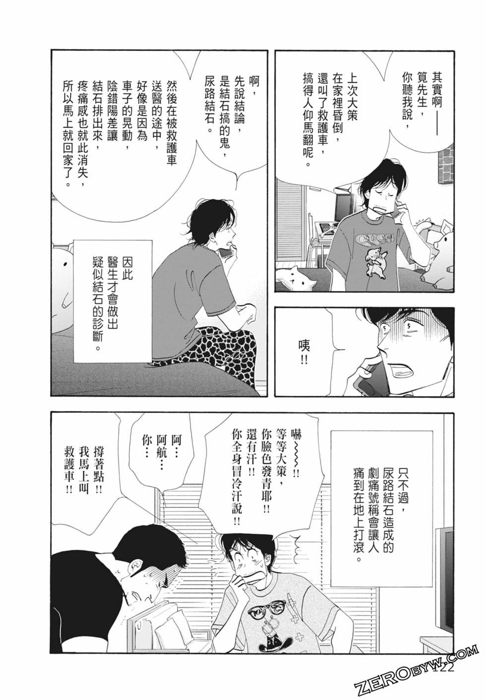 第121页