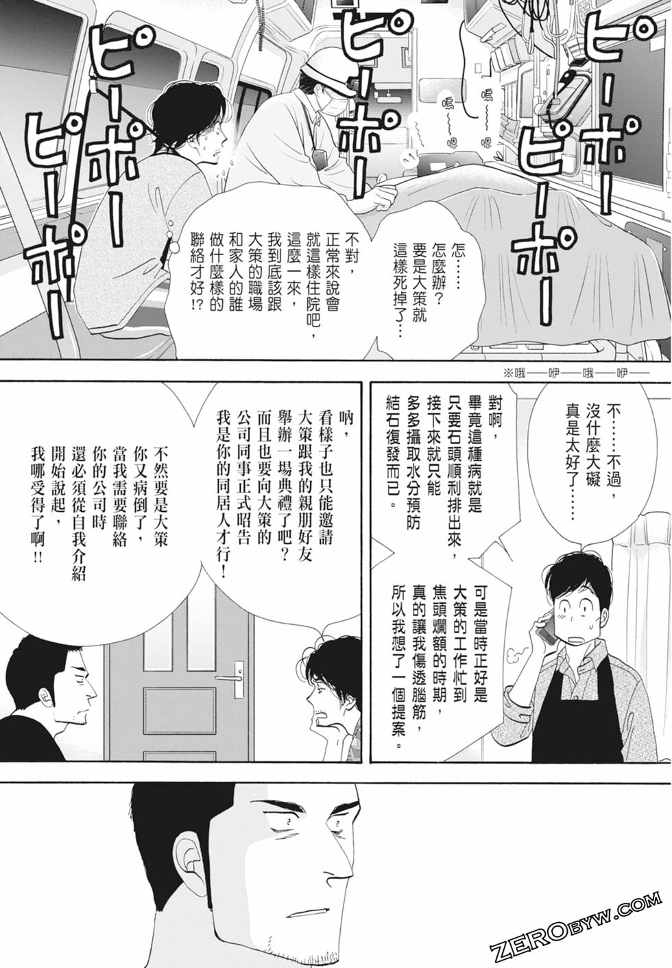 第122页