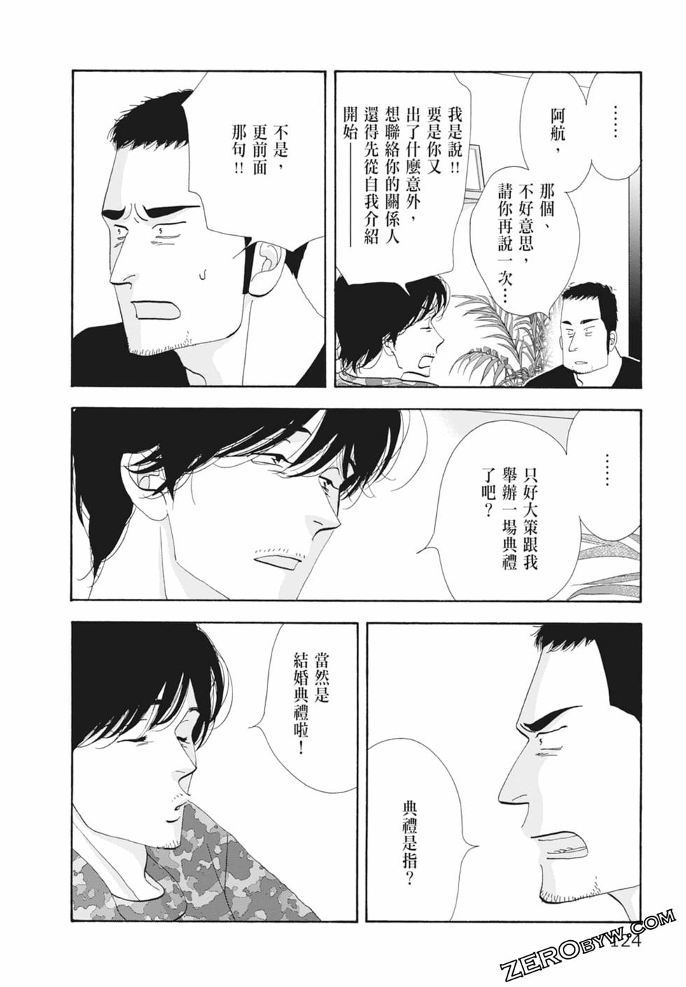第123页