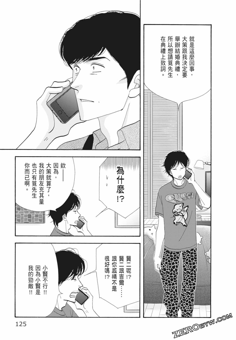 第124页