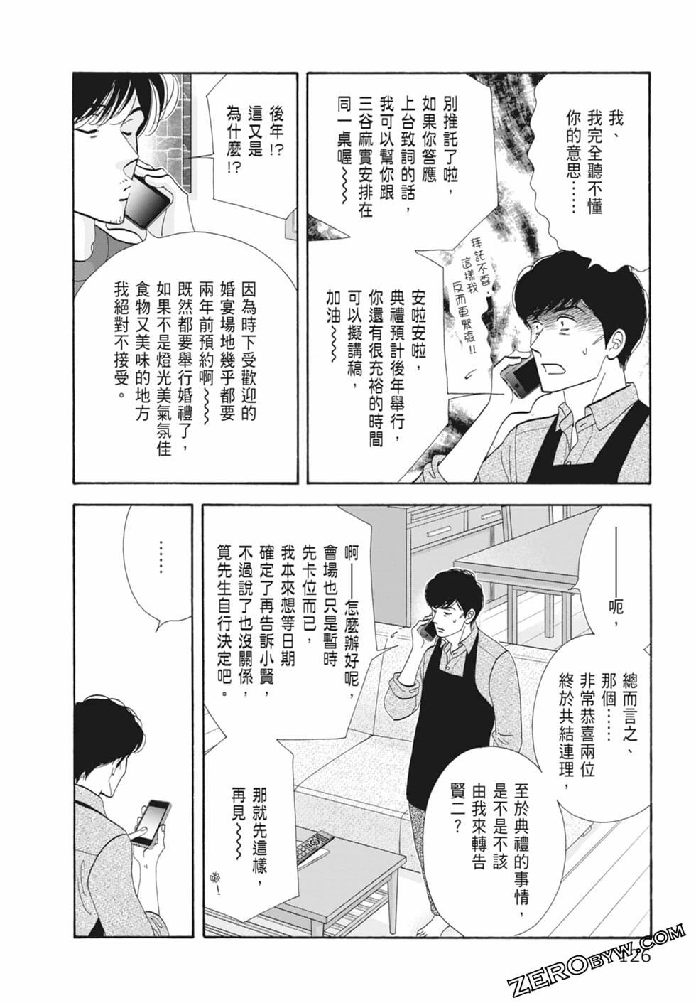 第125页