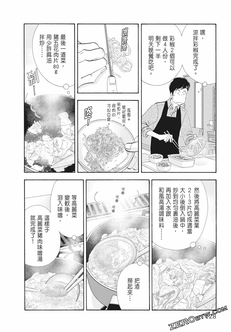 第127页