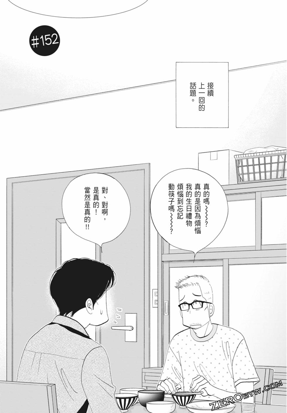 第134页