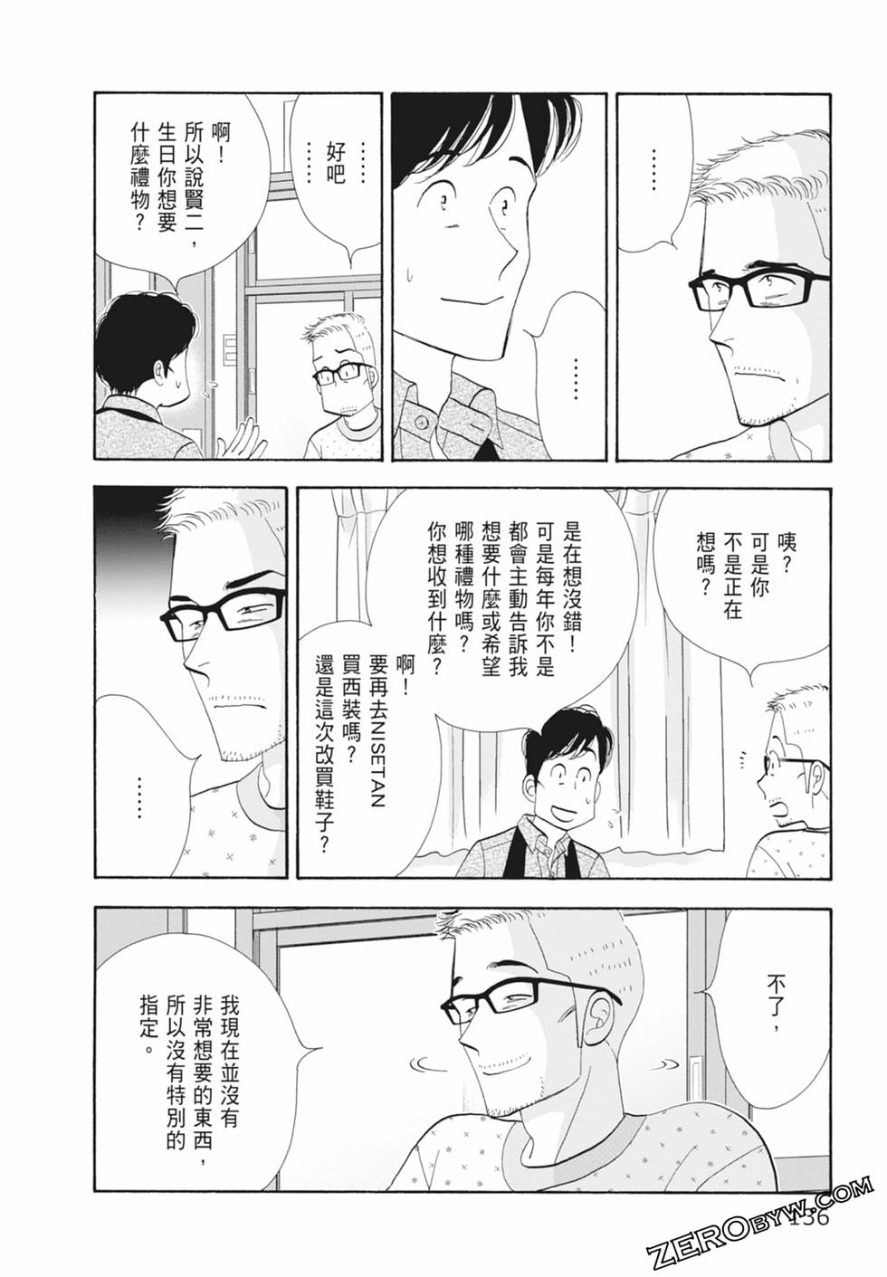 第135页